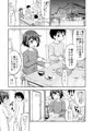 ちいさな性活4