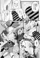 C107【新刊サンプル】虎穴に挿らずんば虎子を得ず