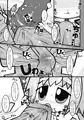 ENJおくち本だします
