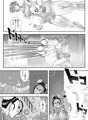 裏春 第3話 販売中