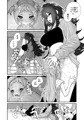 姪とイケナイこと