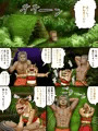 亜人録 ~爪弾きのリザードマンと孤児の男~