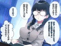 文学少女 鈴音の大学性活