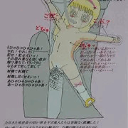 光の妹女児戦士ウル◯ラマンレオナ・レオナ絶対絶命集10最終回・玲於奈敗北の輪姦処刑!男液に熔け堕ちる正義の純潔!