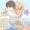 別冊ストラーダaroma 匂BL 漫画41P