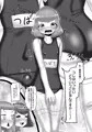 ふたなり女子バレー部の男の娘マネージャー~試験編2~