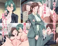 新乳社淫!!~新卒採用で人事にやってきた女の子がとんでもないドスケベ淫乱社員だったら…~
