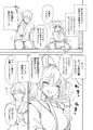 例大祭21『鈴仙式ストレス発散マッサージ』サンプル