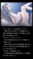 寄生姦~少女絶頂出産~