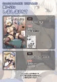 【C92】メテオラ本サンプルとお品書き
