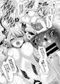 【プリボム9新刊】チアモメリバ本表紙&本文サンプル