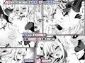 【新刊】無知っこサキュバス調教開発