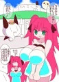 【DL同人6作目】騙され☆お乳搾りックス