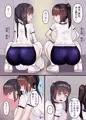 新刊『ふたなりブルマレズ娘』発売 20%割引中(12/15まで)