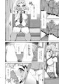 新刊「年頃戦姫」販売告知