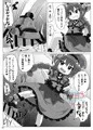 りりかるあぐれっしょん