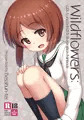 【CG集】『Wildflowers:ガルパンイラスト集』販売開始しました!