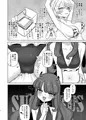 無意識下で逢いましょう