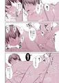 【BL漫画】I wants G... 配信開始しました