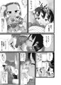 公開しました。小学生女子が男子を女子専用小便器として扱う「サニスタンド」