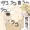 手コキラブ