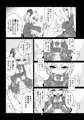 C95新刊 電脳サキュバスとセックスしても永久に出られない部屋