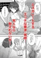 壊したいキミ 壊されたいキミ