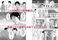 新刊『比丘尼の子』配信開始しました!