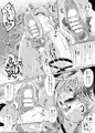 【C99新刊】スライム姫さまに気をつけて!