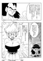 悪い兄貴- ブルマが誘拐された!