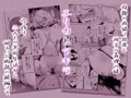 ギャギャギャ・ギャル・ハーレム2