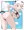 ヘルテイカー