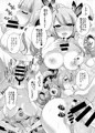 【プリボム9新刊】チアモメリバ本表紙&本文サンプル