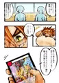 爆乳カードバトラー白熱の噴乳敗北セックス!! ~未知の快楽に悶える発情オレっ娘~