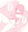 のぼせショタ