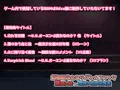 幻想郷ふたなりバトルファック ~ 悪魔の妹VS無敗の剛欲同盟長