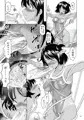 【C90/新刊】触蟲毒