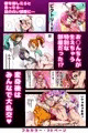 【宣伝】 ○リキュアが入れる白い部屋 【同人誌】