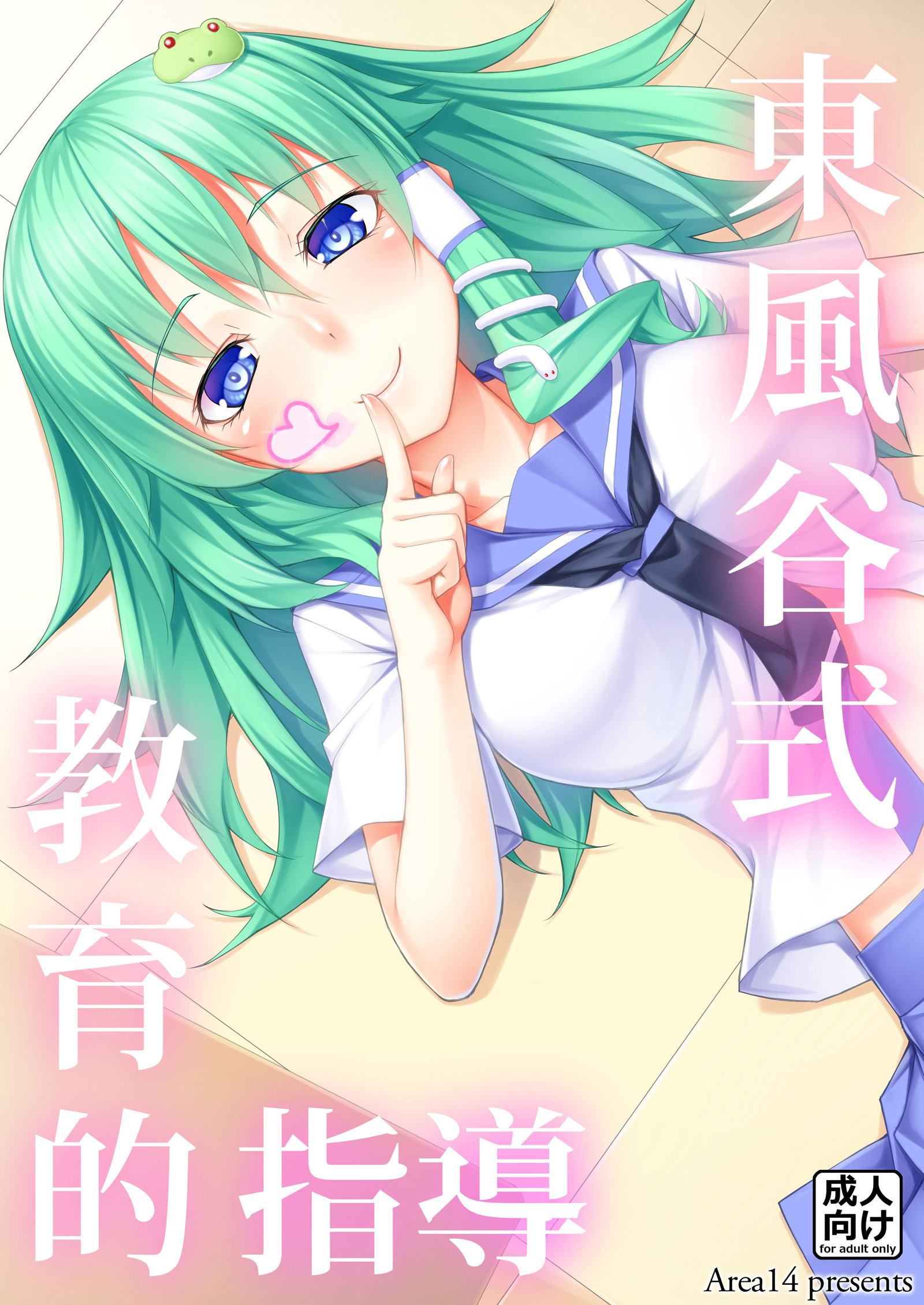c84 新刊サンプル