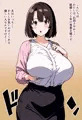 石田さやか26歳~専業主婦は寝取られ済~