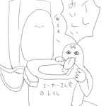 杯　白桜