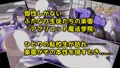 爆根ふたなり魔法学院の秘密