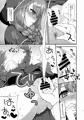 C102新刊まとめ本4サンプル