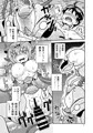 アーティファクト・ドール