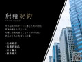 秘書とナイショでえっちなことする音声作品出ました!
