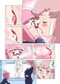 アクマま