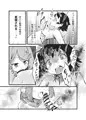 【新作同人】サキュバス姉妹の射精禁止命令と快楽責め拷問