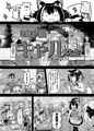 【C100新刊サンプル】 ランドソルバラエティ 《ヘルズ・ビッチ》~修羅場の大乱交~ シーズン3