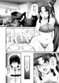 【C96新刊】牛若丸と呪いの眼鏡