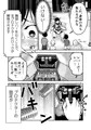 【配信中】🔞オリ成人向け「特警部隊ソリッドマスク【ふれあい回】」